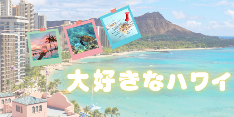 traveling abroad